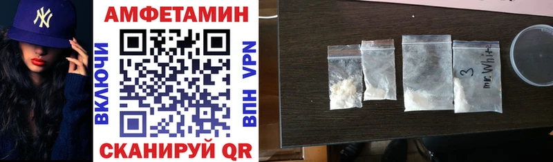 Купить где  Борзя  Амфетамин 98% 