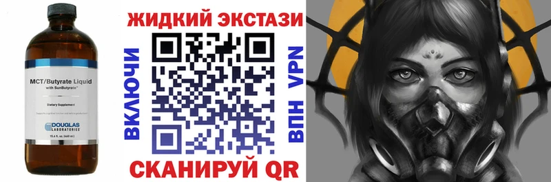 Бутират Butirat Борзя