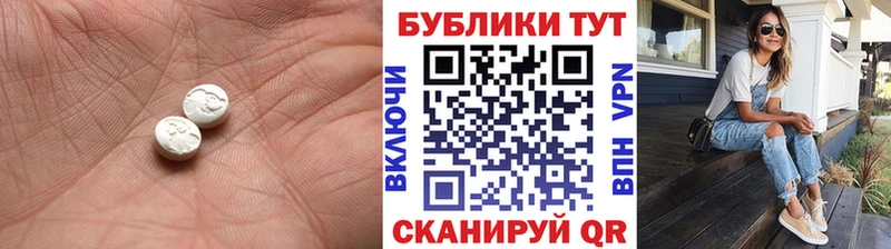 ЭКСТАЗИ диски  Купить закладки  Борзя 