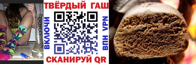 Купить закладки  Борзя  ГАШИШ ice o lator 