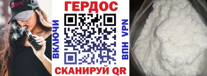 ГЕРОИН VHQ  Купить  Борзя 