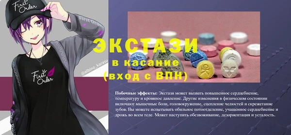 мескалин Армянск