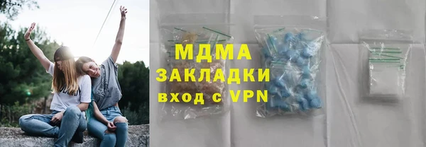 каннабис Арсеньев