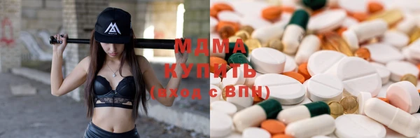 мескалин Армянск