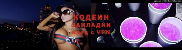 не бодяженный Сясьстрой