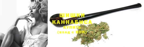 каннабис Арсеньев