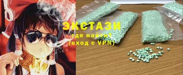 каннабис Арсеньев