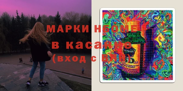 мескалин Армянск