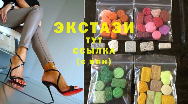 мескалин Армянск