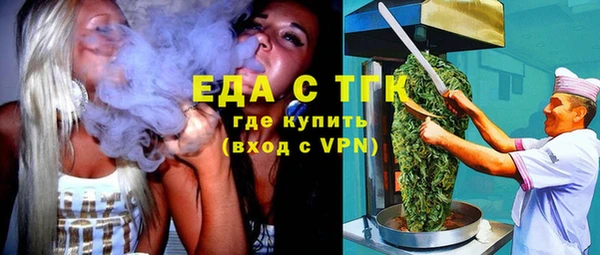 мескалин Армянск