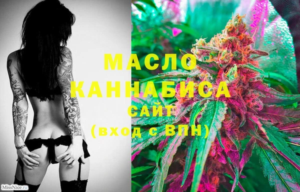 мескалин Армянск