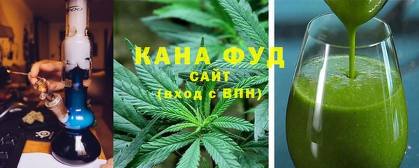 мескалин Армянск