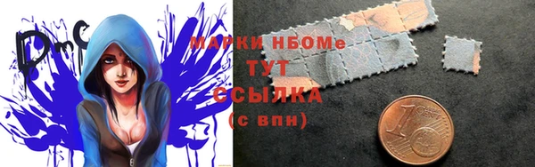 мескалин Армянск