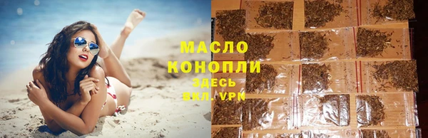 мескалин Армянск