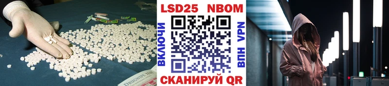 LSD-25 экстази кислота  Купить  Борзя 