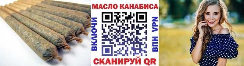 Дистиллят ТГК вейп  Купить закладки  Борзя 